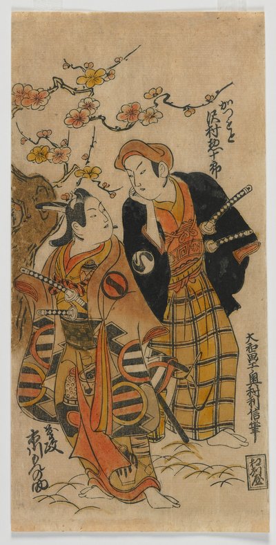 The Actors Sawamura Sojuro I as Katsumoto and Ichikawa Monnosuke I as Yoshimasa, Edo Period, 1724 by Okumura Toshinobu